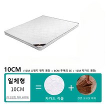 10cm 접이식 매트리스 탄탄한 친환경 내장재 꺼짐무 쟈가드, 싱글 100x200cm, 10cm 일체형  3E8cm 쟈가드