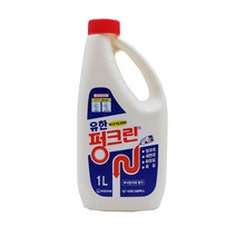 유한양행 배수구 막힘 제거 용해제 세척제 씽크대 세면대 화장실 욕실 1L, ll개별제품ll