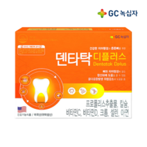 덴타탁 디플러스 프로폴리스 뼈 치아 잇몸 영양제 플로폴리스 120정