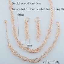결혼 신부 세트 세련 고급 여자 585 로즈 금빛 컬러 팔찌 귀걸이 목걸이 Gypsophila 스타일 조절 길이 쥬얼리