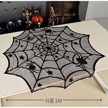 할로윈 레이스 거미줄 테이블보 1m 원형