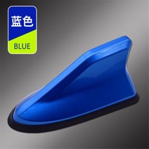자동차 지붕 장식 라디오 안테나 기아 현대 제네시스 G70 G80 G90 에쿠스 크레타 코나 엔듀로 인트라도 넥소 팰리세이드용 1 개입, 파란