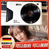 HD 디지털 ccd 입문 vlog 반사식 cdd DSLR카메라, T09-업그레이드 버전 20, C02-세트 2
