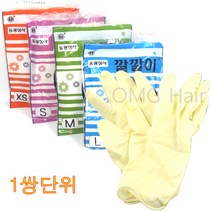 동광 깔깔이 장갑 1쌍단위판매 정품 수량한정판매 노랑(아이보리) 대중소미니 사이즈다양 미용장갑 위생장갑, 소