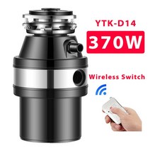 싱크대음식물분쇄기 음식물건조기 370W 음식 쓰레기 처리 잔류 물 분쇄기 하수도 쓰레기 처리 분쇄기 분쇄기 주방 싱크 어플 라 이언 스 음식물 쓰레기 처리기, [02] Wireless, [03] UK