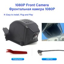 에이앤글로벌플러그 앤 플레이 대시캠 자동차 DVR WIFI 비디오 카메라 HAL H6 F7 H9 DARGO Jolion GWM POE, 05 H9_04 128G