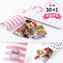 손잡이 상자 과자 선물 세트 하리보 파이 개별 포장