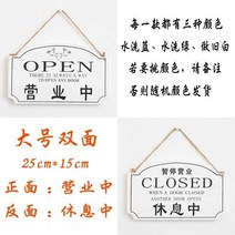 이자카야 소품 일식 전시다이 일식집 족자봉 빈티지오너먼트 일본 2018 인터넷 유명 크리 에이 티브 상점 목록 문 번호는 비즈니스 단단한 나무 장식 환영 알림입니다, 맞춤형 대형 단면