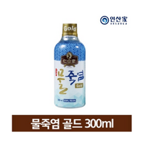 인산가 물죽염 골드, 300ml, 2개