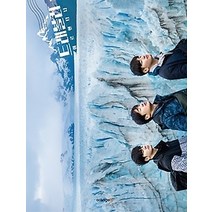 [개똥이네][중고-최상] 트래블러 아르헨티나