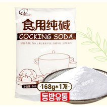 동방유통 식용순감 춘잰 탄산나트륨 168g 1개
