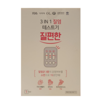 미나래 셀프 질염 테스트 질편한 3in1 질염 검사 테스트기 1개입