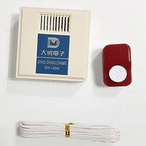 유선차임벨 비상 호출 경보 초인종 응급, 1개