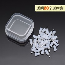 이어폰마개 3.5mm 실리콘 이어폰 방진마개 비보오포 영광 샤오미 범용 홀마개 핸드폰 악세사리 노트북 마이크 악센트 주파수 방진 방수 얼룩, 06 투明色耳机塞20개★보내기pp박스