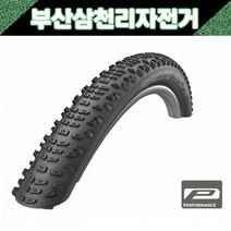 슈발베 레이싱랄프 퍼포먼스라인 27.5인치 MTB타이어, 27.5X2.10