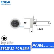 랫풀다운도르레 등운동 파워렉 가정용 [F0522-7]1 개 저소음 625zz 볼 베어링 POM 플라스틱 휠 롤러 5X22X7, 02 M5X22X7