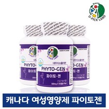 U-PICK LAND 여성영양제 파이토젠 대두 이소플라본 에스트로겐 중년 여성 레이디스 영양제 천연 레시틴 토코페롤 헤스페리딘 연어콜라겐 세이지잎 붉은토끼풀 식물성 캡슐 식약처 기능성 인정 캐나다 직구, 180회분, 0.5g