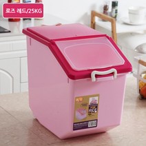 JUSEN 쌀통 10kg 15kg 25kg 쌀보관통 곡물통 사료통 잡곡통, 25kg 로즈 레드