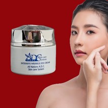 주름지우개 다크서클 써클 없애는법 눈밑꺼짐 눈밑지방제거 원인 눈가주름 크림, 1