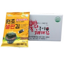 서천 불판김 불맛전장김(25g*20봉/1박스)조미김 파래김, 1개