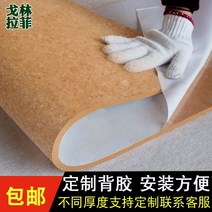 어린이집게시판 게시판 만들기 코르크 보드 게시판 고린라피 대잔꽃 판 유치원 인스타그램 배경벽 벽판 펠트 백테이프 셀프 스티커, 12 1.4미터폭 10MM셀프백