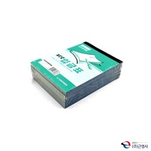 NCR 입금표 먹지입금표 100매 50조 X 5개입