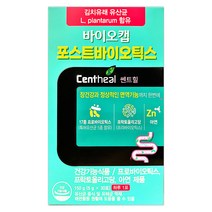 제일헬스사이언스 바이오캡 포스트바이오틱스 30포(1개월)