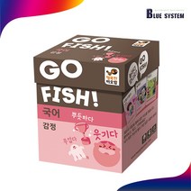 [행복한바오밥] 고피쉬 국어 감정 [보드게임/카드게임/학습보드게임/장난감/완구], 상세 설명 참조