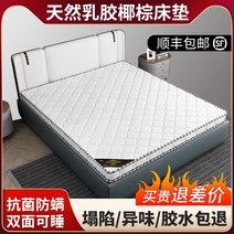 천연라텍스 매트리스에 적합한 1.5m 1.8항진드기 항균쿠션 경제적인 시몬스 3e 코코넛팜 매트리스