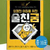숙취닥터 술친굼 2박스 (10포입)