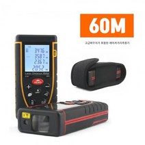 [이앤티] 정밀도 레이저거리측정기 파우치포함 측정기(60M)