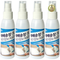 리빙굿 택배송장 개인정보 지우개, 청색, 4개