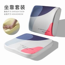 디자인방석 푹신한쿠션 사계절 사무실 장기 앉아있는 아름다운 피곤하지 않은 인공물 시트 부드러운 학생