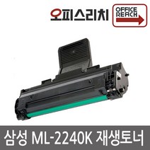 삼성 ML-2240K 고품질출력 재생토너 MLT-D108S, 1개
