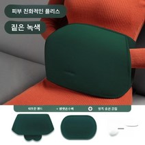 충전식 온수 찜질기 핫워터 허리찜질기 포켓 복대, 신록 [온수주머니+벨트]