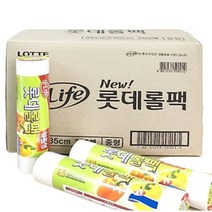 (주)롯데알미늄 롯데 롤백 25x35x500매 12개입 비닐백 비닐팩 위생백 위생롤팩 / (롤백/위생팩/업소용롤백/위생봉투 추천), 1개[출고]_fo, 빠른출고요청[1]