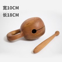 목탁 심신 안정 목탁 살구나무 원목 목탁 소리 명상 석가탄신일 부천님 불당 종교 용품, 폭 10센티미터 길이 18CM 정도