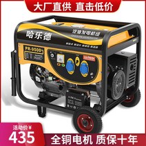소형 가솔린 발전기 0v 무소음 가정용 상업 358kw10 킬로와트 단일 삼상 380v 야외, [22] 4kw 손전등 통합 0v 주파수 변환 무소음