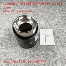 1 Pcs 미니 쿠퍼 F54 F55 F56 F57 R60 R61 F60 R55 R56 R57 R58 R59 S JCW 카본 배기 팁 파이프 자동차 액세서리, Silver Outlet95 MM