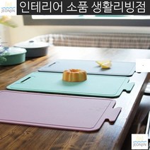 논슬립도마 요리교실끓는물소독 위생적인 실리콘도마 쿠킹클래스 가사실습, 민트