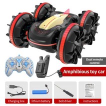 수륙양용차 수륙양용 자동차 rc카 atv 보트 탱크 Rc 귀여운 귀여운을 위한 원격 제어 4WD 수륙 양용 등반 스턴트 제스처 유도 전기 Wltoys, 레드 패키지 2