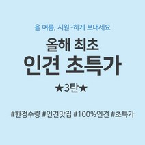 인견초특가 3탄 인견100% 인견 22종, 크로커다일_브라운