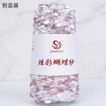 망고실 자이언트실 뜨개실 뜨게 및 액세서리용 반짝이 원사 크로셰 히말라야 원사 Alizeyarn 도매