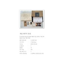 DIY 프랑스자수 패키지 키트 자수 세트 공방 취미 가방 에코백, 캔버스 가방/DIY 소재 팩