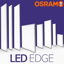 LED등 엣지등 오스람 거실등 평판조명 방등 주방등, 9_1280X180 50W, 4000K 주백색