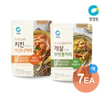 [청정원] 레토르트 커리170g 2종 7개 택(치킨마크니/게살뿌팟퐁), 선택:치킨마크니170gx4개 + 게살뿌팟퐁170gx3개