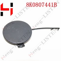 견인고리 차량용견인고리 트레일러견인줄 후면 범퍼 견인 후크 커버 캡 올로드 용 정품 개, 01 다크 그레이