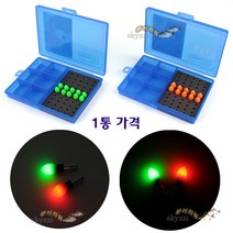 [붕어하늘] 미라클 전자케미 (10알 / 케이스포함) 낚시 야간캐미, 오렌지(MF-B09)
