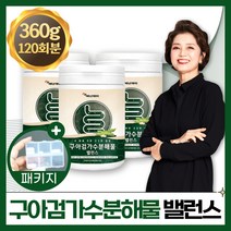 구아검가수분해물 구아콩 구아검 가수분해물 가루 식이섬유 섬유질 가수분해 가수 가수분 분말 여성 여자 남성 남자 패키지구성, 3개, 120g