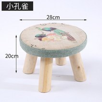 스타벅스테이블 우드슬랩 원목 카페 테이블 다이닝테이블 6인용식탁 작은 의자 나무 오토만 리넨 코튼 커버, 15 15